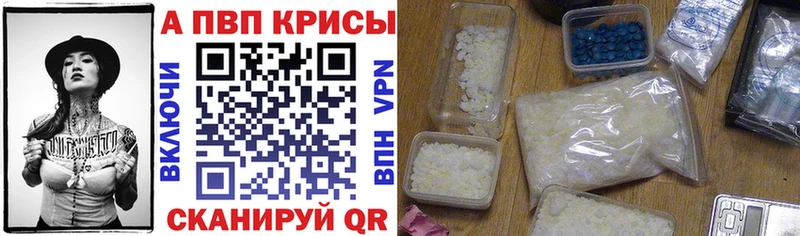 сколько стоит Орёл Alpha-PVP мука