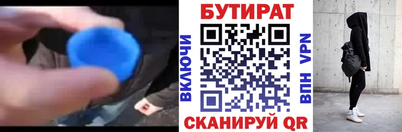 дарк нет телеграм  Орёл  Бутират GHB  MEGA ссылки 
