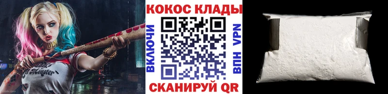 Cocaine VHQ  Орёл 