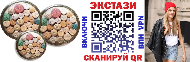 ЭКСТАЗИ 250 мг  кракен вход  Орёл 