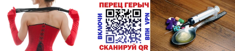 ГЕРОИН Heroin Орёл