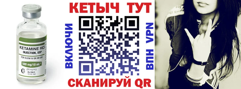 дарнет шоп  Орёл  КЕТАМИН VHQ 