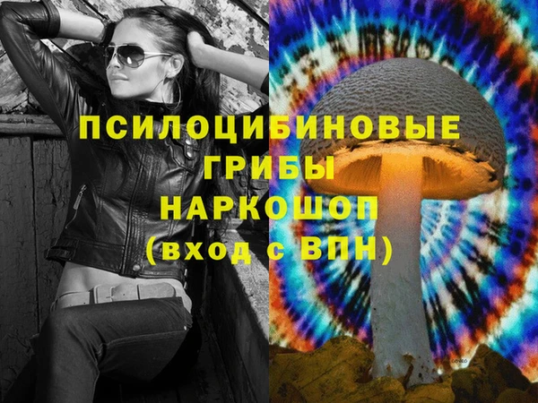 амфетамин Абинск