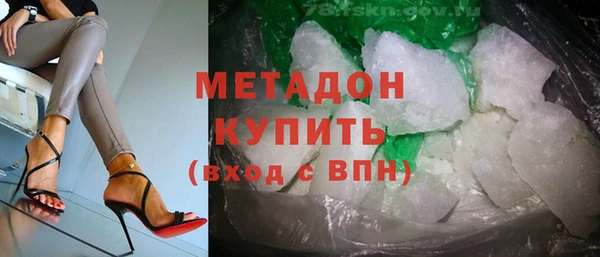 гидропоника Абаза