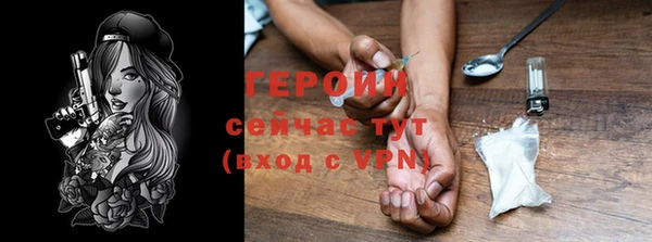 гидропоника Абаза