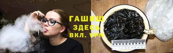 гидропоника Абаза