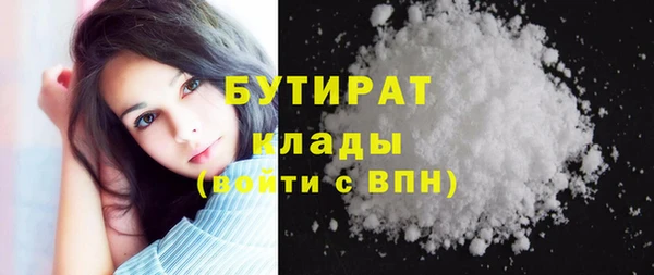 гидропоника Абаза