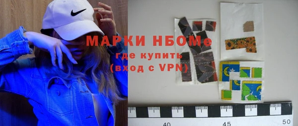 2c-b Абдулино