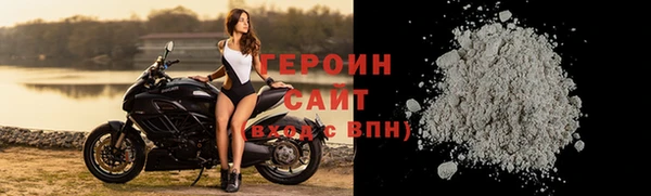 гидропоника Абаза