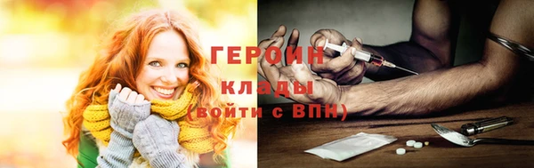 2c-b Абдулино