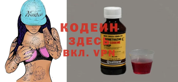 2c-b Абдулино
