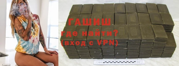 амфетамин Абинск
