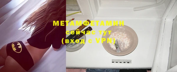 гидропоника Абаза