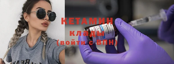 гидропоника Абаза