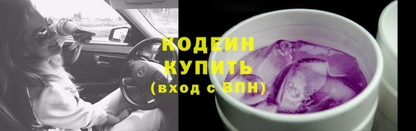 амфетамин Абинск