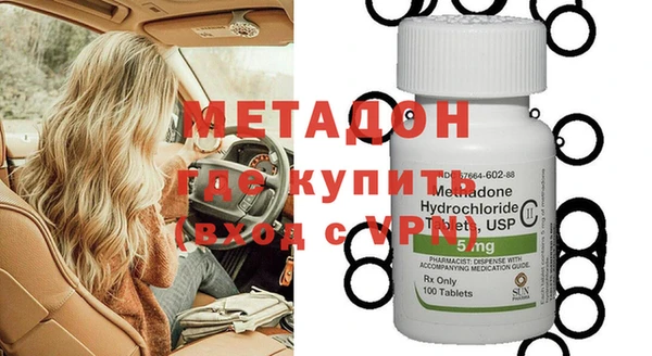 амфетамин Абинск
