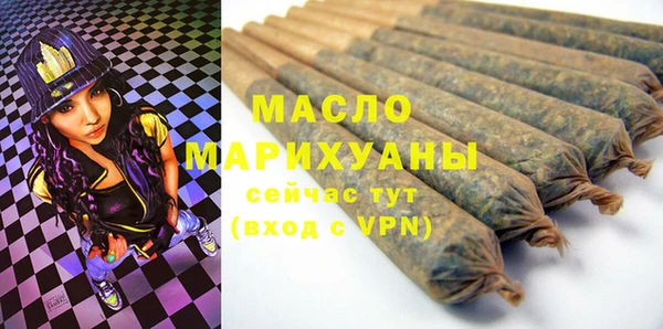 2c-b Абдулино