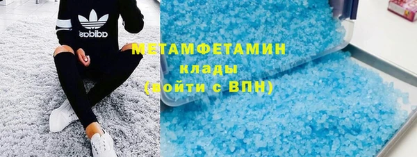 амфетамин Абинск