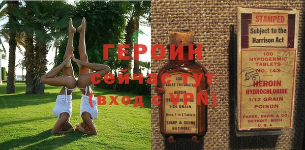 2c-b Абдулино