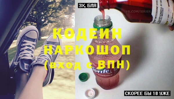 2c-b Абдулино