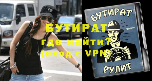 2c-b Абдулино
