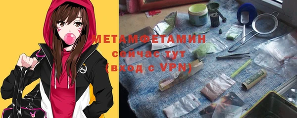 амфетамин Абинск