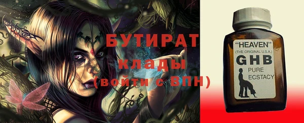 гидропоника Абаза