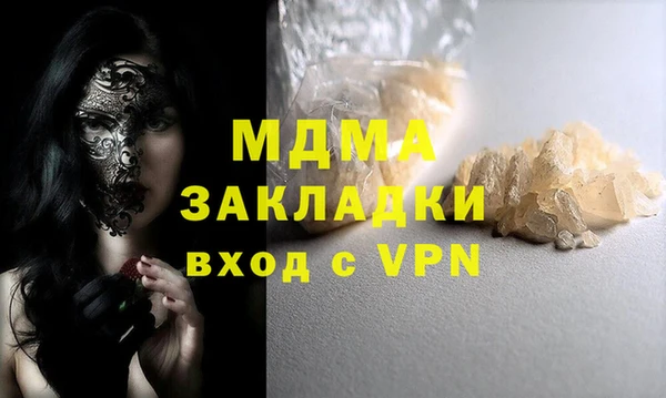 2c-b Абдулино