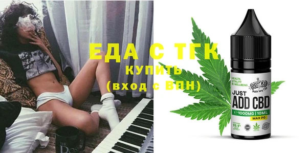 гидропоника Абаза