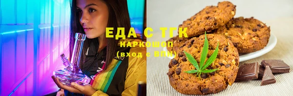 амфетамин Абинск