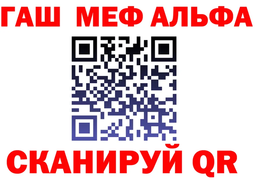 Alpha-PVP Соль вход площадка кракен Орёл