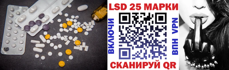 Лсд 25 экстази кислота  блэк спрут ссылки  Орёл 