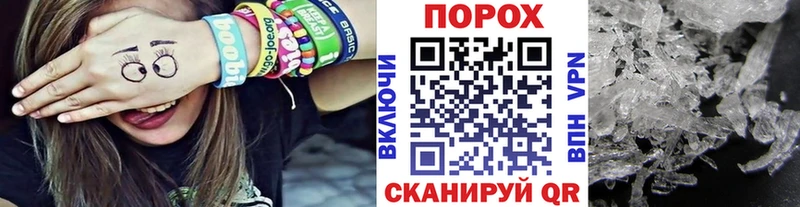 маркетплейс состав Орёл МЕТАМФЕТАМИН Methamphetamine