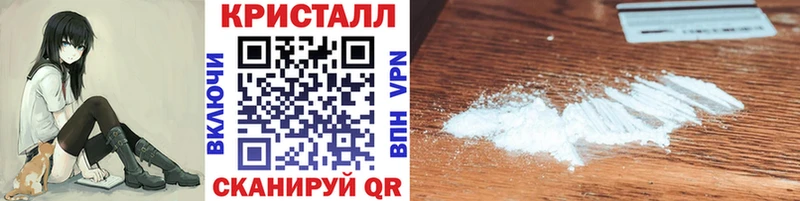 Первитин кристалл Орёл