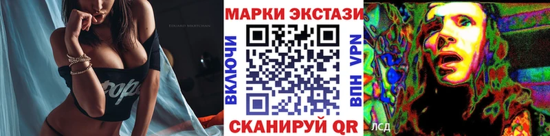 Марки 25I-NBOMe 1,5мг  Орёл 