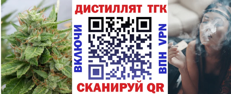 Дистиллят ТГК гашишное масло  купить наркотик  Орёл 